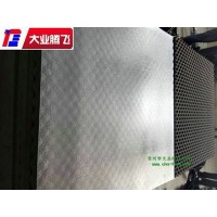 廠家生產大業騰飛覆防水膜消音防火海綿塊