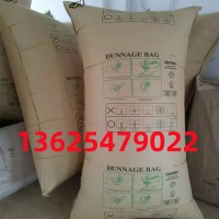 充氣袋,集裝箱緩沖充氣袋,牛皮紙?zhí)畛錃獯? onmouseover=