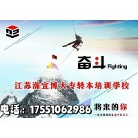 南京五年制專轉本報考金陵科技學院有哪些專業可以選擇