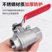 二片式高溫球閥