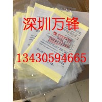 光陽社擦拭布 電鍍產品拋光布 磨具拋光 鏡面拋光 koyo