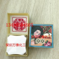 香港三鳳 海棠粉 海棠香粉 海棠粉 去掉金屬產品表面污跡、銹斑