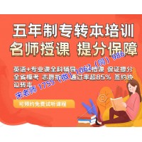 秘書學五年制專轉本瀚宣博大英語專業課開課啦，快來試聽了解