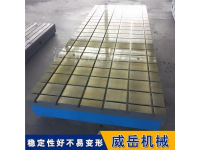 T型槽鑄鐵平臺_劃線/檢測/裝配專用_高承重耐磨損可定制