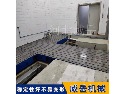 工業(yè)級T型槽鑄鐵平臺_高精度基準平臺_廠家直供價優(yōu)