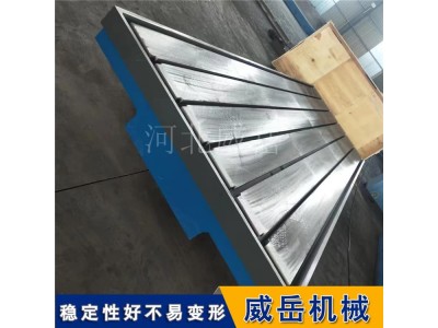 T型槽鑄鐵平臺 HT250材質(zhì) 2000×1000mm