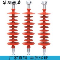 FXBW4-220/120復合絕緣子