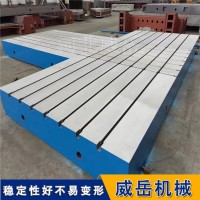 電子產品振動沖擊試驗臺鐵地板 微米級穩定安裝調試