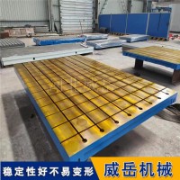 轉向架測試專用重載試驗臺鐵地板 抗循環負載不變形不開裂