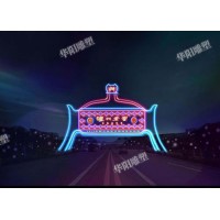 華陽雕塑 重慶藝術大門設計 四川校園大門 貴州景區大門定制