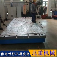 電機(jī)試驗(yàn)平臺(tái) 試驗(yàn)臺(tái)鐵底座鑄造 電機(jī)試