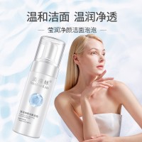 瑩潤保濕乳面部保濕霜OEM貼牌代工159O5373071