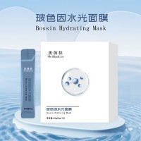 玻色因凍齡水光膜補水膜小批量生產加工159O5373071