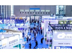 “技術策源+生態(tài)聚合”2026世亞智博會·北京站！正式官宣