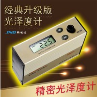 JND/鈞能達 WGG60-EJ高精度大量程金屬光澤度儀