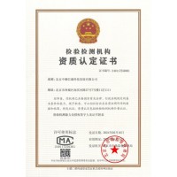 提供數據中心PUE檢測驗證