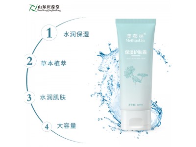 保濕滋潤膜保濕滋潤膜保濕護膚產品代工159O5373071