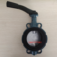 手動對夾軟密封蝶閥Z011-A DN40