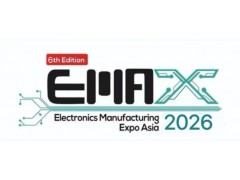 EMAX Asia 2026年馬來西亞國際電子制造展