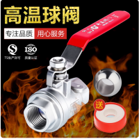 304兩片式球閥(2000W0G)高溫實心球閥