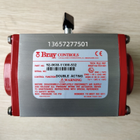 美國博雷Bray氣動執行器?92-0630-11300-532