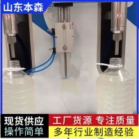 食用油雙頭灌裝機液體物料工業(yè)設(shè)備
